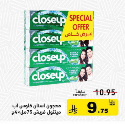 available at Aswaq Ramez in KSA, Saudi Arabia, Saudi - Qatif