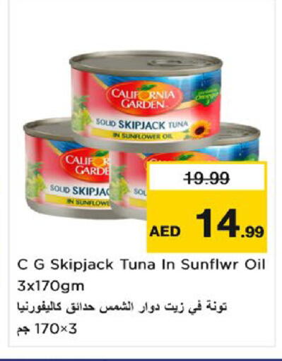 available at نستو هايبرماركت in الإمارات العربية المتحدة , الامارات - ٱلْفُجَيْرَة‎