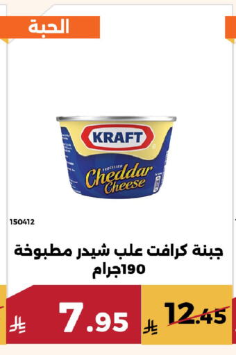 available at Forat Garden in KSA, Saudi Arabia, Saudi - Mecca