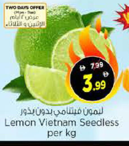 Lemon from Vietnam available at نستو هايبرماركت in الإمارات العربية المتحدة , الامارات - الشارقة / عجمان