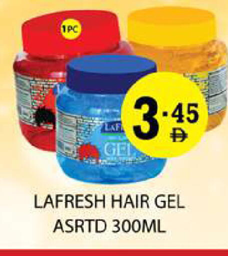 available at زين مارت سوبرماركت in الإمارات العربية المتحدة , الامارات - رَأْس ٱلْخَيْمَة
