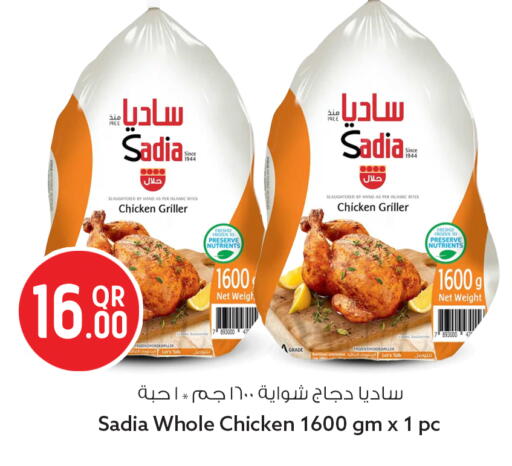 available at سفاري هايبر ماركت in قطر - الشمال