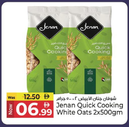 available at كنز هايبرماركت in الإمارات العربية المتحدة , الامارات - الشارقة / عجمان