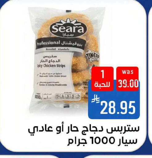available at Shubra AlTaif in KSA, Saudi Arabia, Saudi - Ta'if