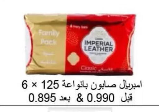 available at جمعية الرميثية التعاونية in الكويت - مدينة الكويت