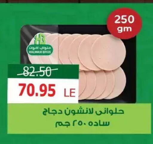 available at Zaher Dairy in Egypt - Cairo