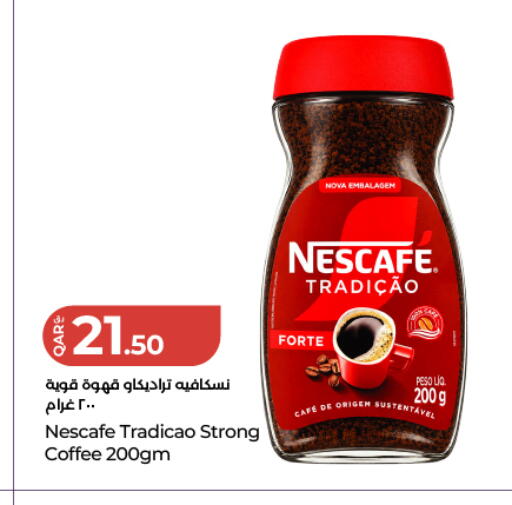 available at LuLu Hypermarket in Qatar - Al Wakra