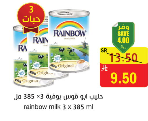 available at المركز الأخضر للتسويق in مملكة العربية السعودية, السعودية, سعودية - المنطقة الشرقية