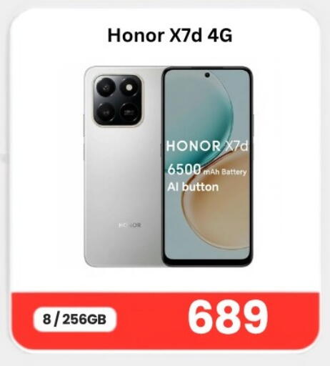 available at ماجد موبايل in قطر - أم صلال