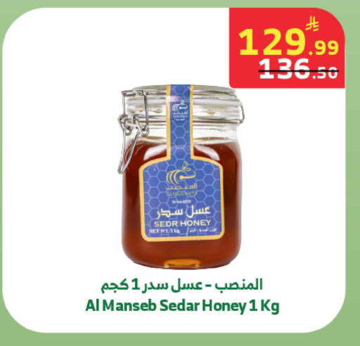 available at الراية in مملكة العربية السعودية, السعودية, سعودية - أبها