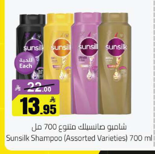 available at مخازن هايبرماركت in مملكة العربية السعودية, السعودية, سعودية - حفر الباطن