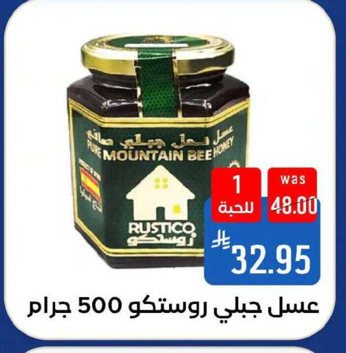 available at Shubra AlTaif in KSA, Saudi Arabia, Saudi - Mecca