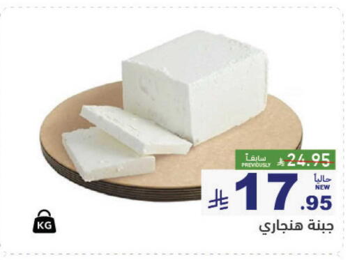 available at Aswaq Ramez in KSA, Saudi Arabia, Saudi - Hafar Al Batin
