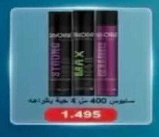 available at جمعية الرميثية التعاونية in الكويت - مدينة الكويت
