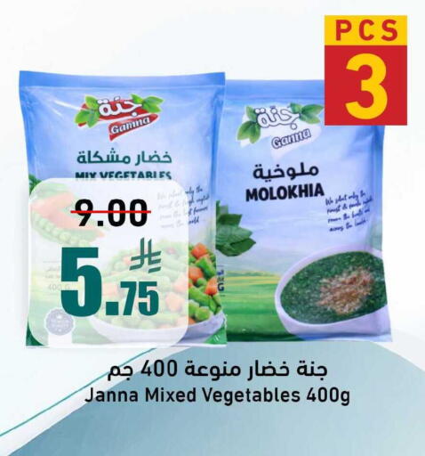 available at Joule Market in KSA, Saudi Arabia, Saudi - Al Khobar