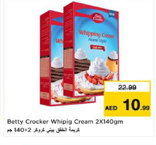 available at لاست تشانس in الإمارات العربية المتحدة , الامارات - ٱلْفُجَيْرَة‎