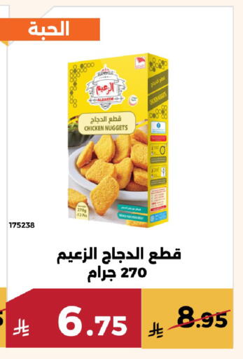 available at Forat Garden in KSA, Saudi Arabia, Saudi - Mecca