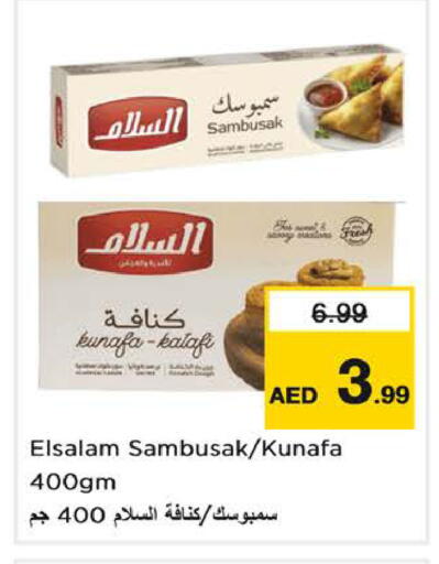 available at نستو هايبرماركت in الإمارات العربية المتحدة , الامارات - الشارقة / عجمان