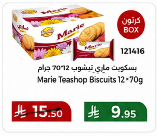 available at Home Market in KSA, Saudi Arabia, Saudi - Mecca