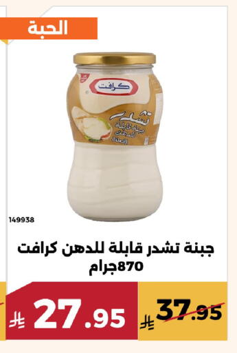 available at Forat Garden in KSA, Saudi Arabia, Saudi - Mecca