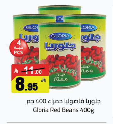 available at مخازن هايبرماركت in مملكة العربية السعودية, السعودية, سعودية - تبوك