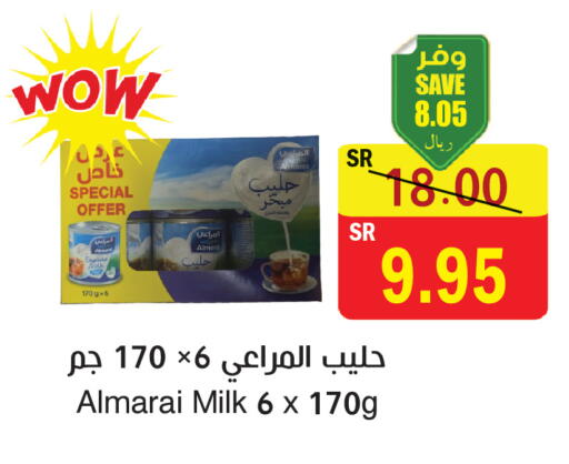available at  Green Center in KSA, Saudi Arabia, Saudi - Dammam