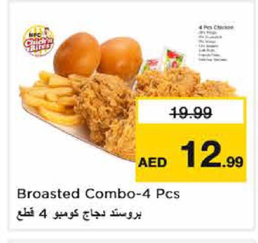 available at نستو هايبرماركت in الإمارات العربية المتحدة , الامارات - دبي