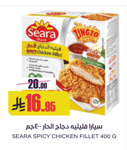 available at Sapt in KSA, Saudi Arabia, Saudi - Buraidah