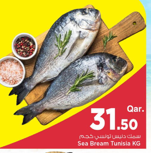 available at مارك & سيف in قطر - الخور