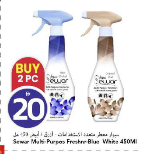 available at Mark & Save in UAE - Dubai