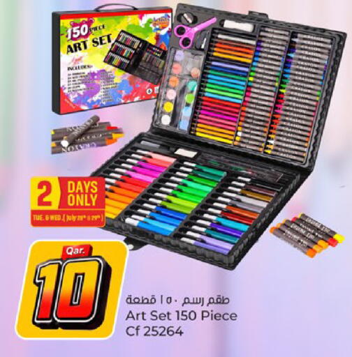 available at Paris Hypermarket in Qatar - Al-Shahaniya