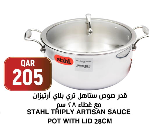 available at أسواق الملكي فرش in قطر - الخور