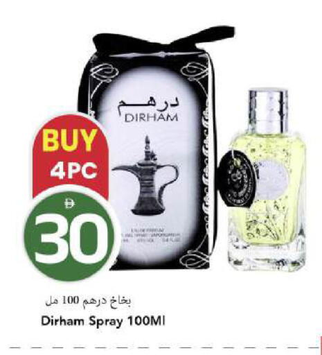 available at Mark & Save in UAE - Dubai