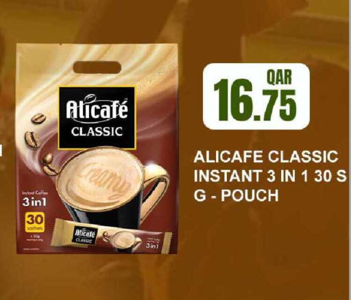 available at Rawabi Hypermarket in Qatar - Umm Salal
