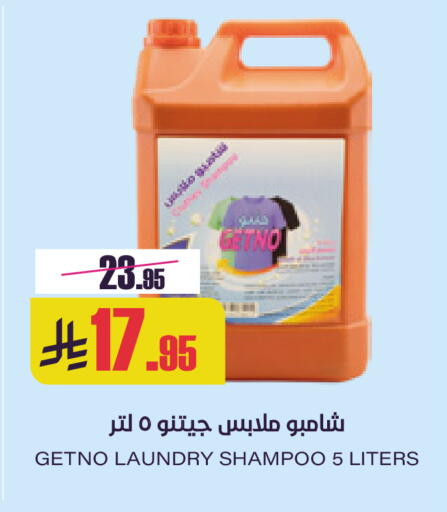 available at Sapt in KSA, Saudi Arabia, Saudi - Buraidah