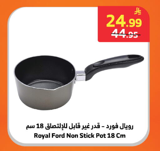 available at الراية in مملكة العربية السعودية, السعودية, سعودية - المدينة المنورة