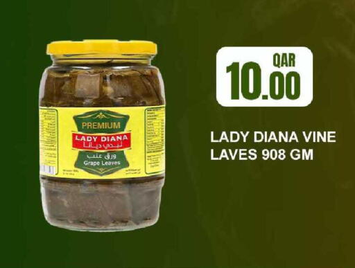 available at Rawabi Hypermarket in Qatar - Umm Salal