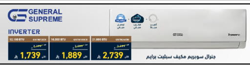 available at تمكين in مملكة العربية السعودية, السعودية, سعودية - الرياض