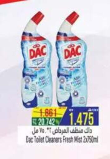 available at Hoor Al Ain Hypermarket in Oman - Salalah