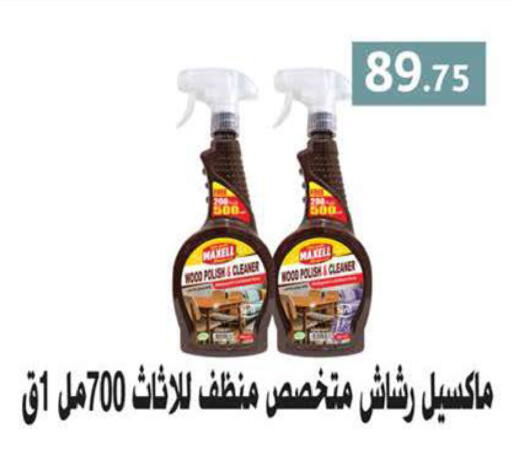 available at سعودي سوبرماركت in Egypt - القاهرة