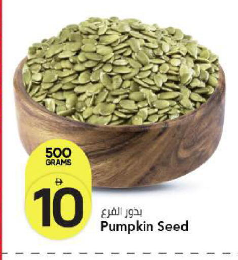 Pumpkin available at Mark & Save in UAE - Dubai