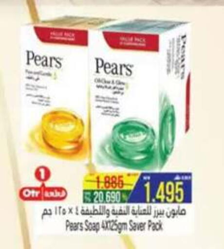 available at Hoor Al Ain Hypermarket in Oman - Sohar