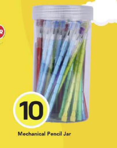 available at Mark & Save in UAE - Dubai
