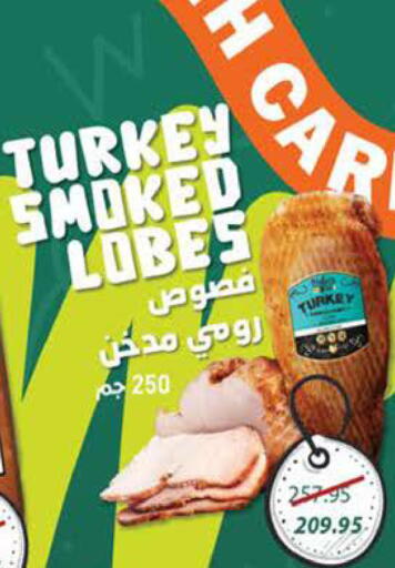 available at سعودي سوبرماركت in Egypt - القاهرة