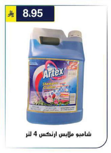available at الحسين توب أب in مملكة العربية السعودية, السعودية, سعودية - الرياض