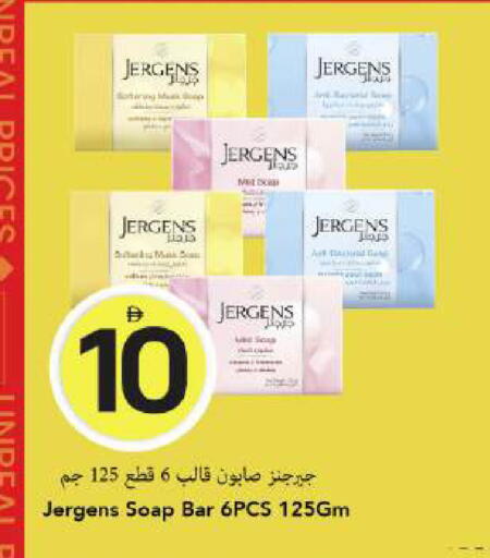 available at Mark & Save in UAE - Dubai
