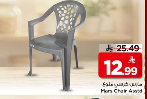 available at مارك & سيف in مملكة العربية السعودية, السعودية, سعودية - الأحساء‎
