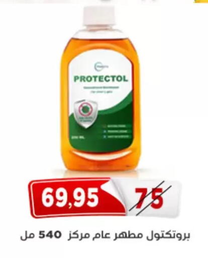 available at اسواق البدر in Egypt - القاهرة