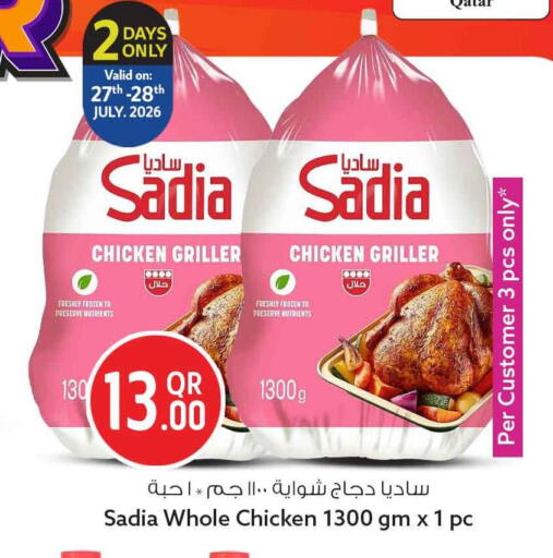 available at سفاري هايبر ماركت in قطر - الشمال