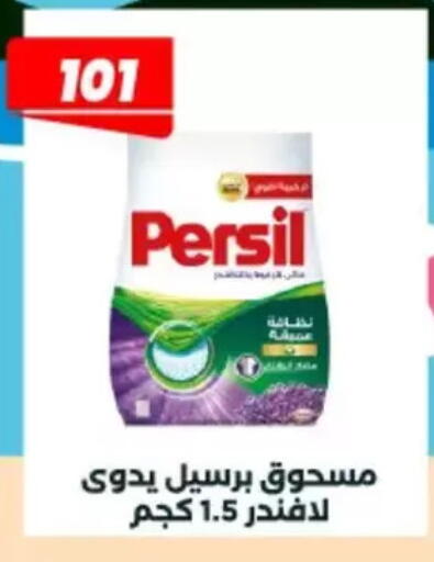 available at Arafa Market in Egypt - Cairo